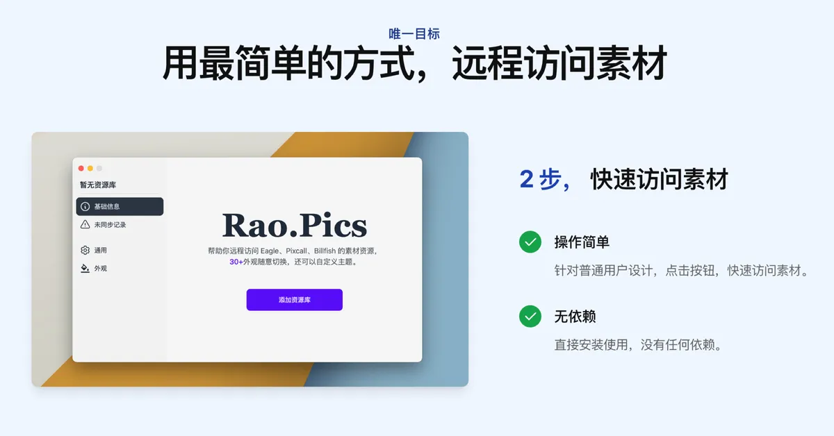 Screenshot of rao-pics website